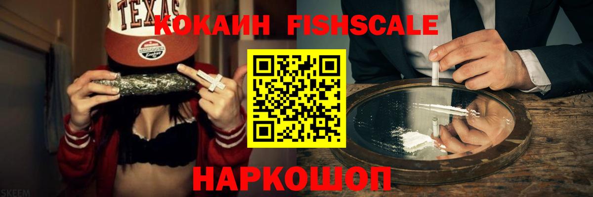 Королёв  КОКАИН 98%  Вход с VPN  КОКАИН Эквадор 