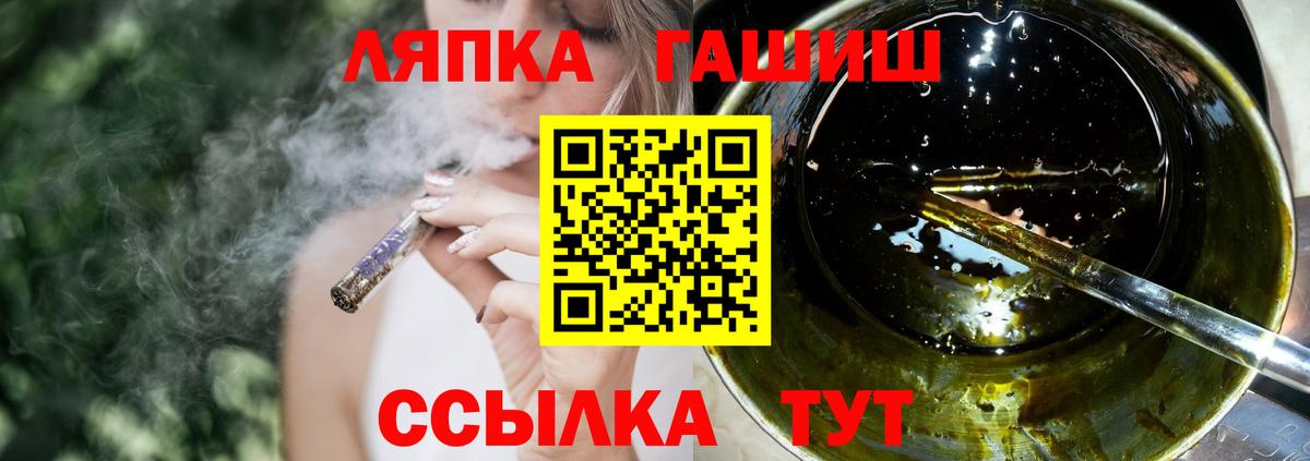 Гашиш hashish Королёв