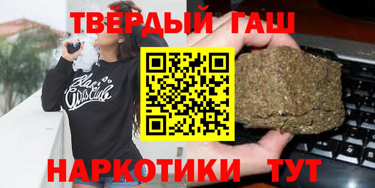Королёв  Гашиш индика сатива  Гашиш VHQ  Вход с VPN 