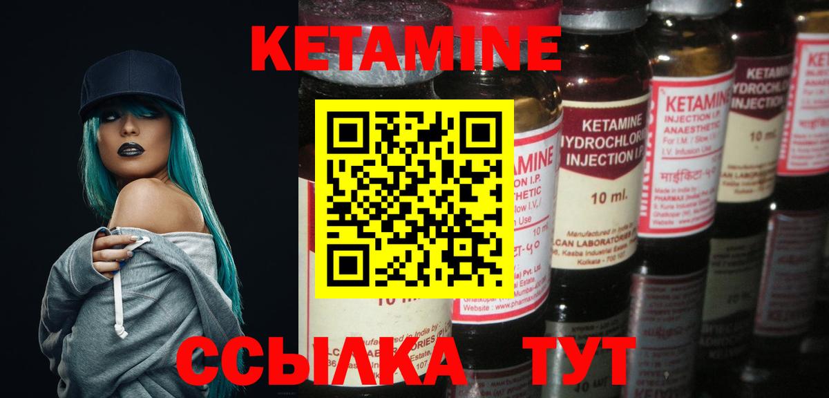 КОКАИН  ГАШИШ  Канабис  АМФЕТАМИН   КОКАИН  МДМА  Вход с VPN  Королёв  Меф МЯУ МЯУ кристаллы 