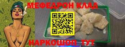 метадон Кандалакша