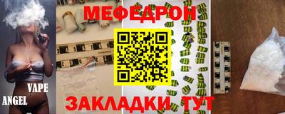 ALPHA-PVP Канаш