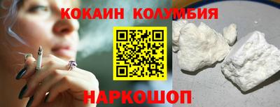 прущий лед Камышлов