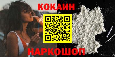 метадон Кандалакша
