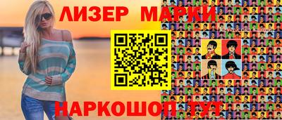 метадон Кандалакша