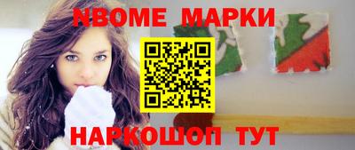 метадон Кандалакша