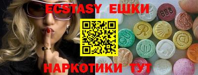прущий лед Камышлов