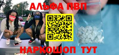 прущий лед Камышлов