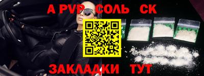 метадон Кандалакша