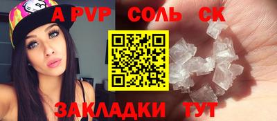 метадон Кандалакша
