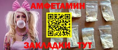 прущий лед Камышлов