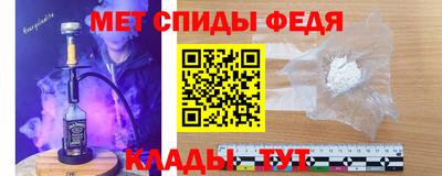 ALPHA-PVP Канаш