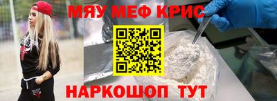 прущий лед Камышлов