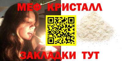метадон Кандалакша