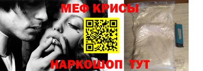 прущий лед Камышлов