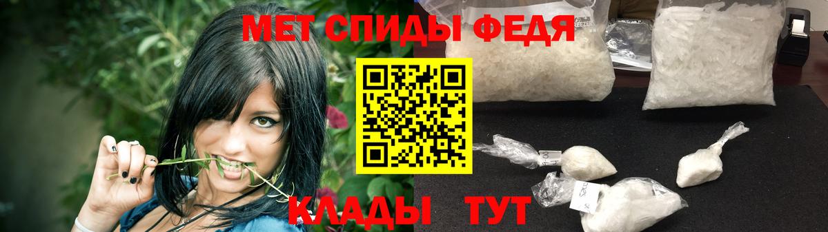 МЕТАМФЕТАМИН винт Королёв