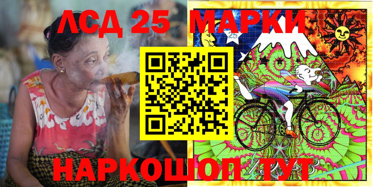 Королёв  Марки N-bome 1,5мг  Вход с VPN 