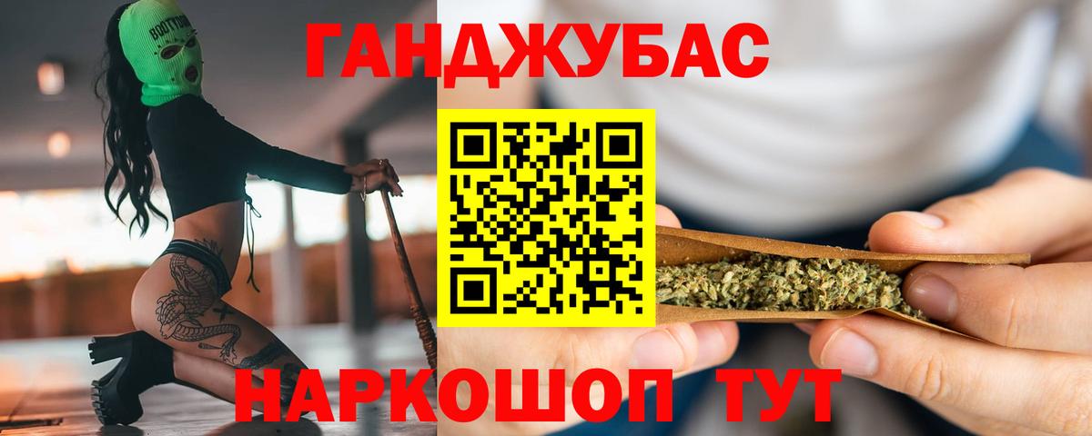 Королёв  Конопля Ganja  Конопля THC 21%  Бошки Шишки конопля  Вход с VPN 
